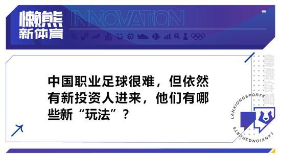 纽卡斯尔联上场比赛在主场1-3不敌诺丁汉森林，球队过去3场比赛1平2负难求一胜，近况下滑不少。